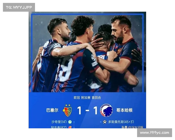 欧冠战况更新:每一轮都是经典 欧冠战况更新:每一轮都是经典