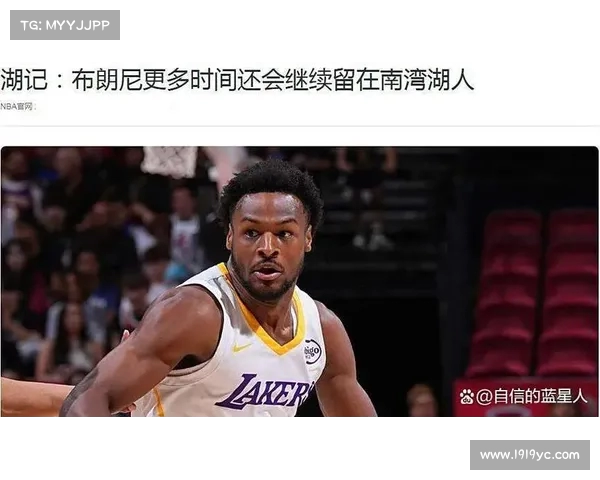 湖人签锁定布朗尼,低成本操作满足球队多重利益诉求(湖人签下布朗尼) 湖人签锁定布朗尼,低成本操作满足球队多重利益诉求(湖人签下布朗尼)
