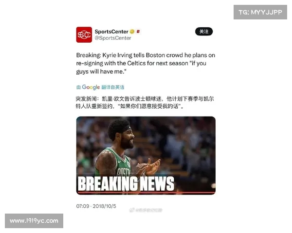 真的恨你!欧文救球失误后被场边球迷怒斥,紧张氛围蔓延全场(欧文遭球迷) 真的恨你!欧文救球失误后被场边球迷怒斥,紧张氛围蔓延全场(欧文遭球迷)